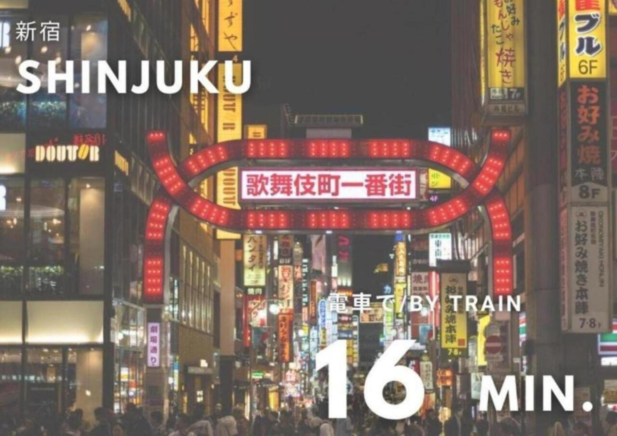 グランディオーソ中野 Tokio